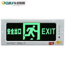 Dongjun fire emergency sign light Embedded safety exit light Corridor channel evacuation fire sign