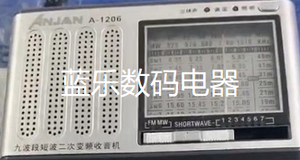 Anjan Ankey A-1206 Brand FM radio Brand Ankey radio