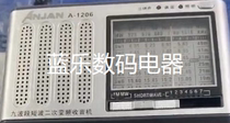Anjan Anjian A- 1206 Brand FM Radio Brand Anjian Radio