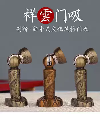 New Chinese door suction antique yellow bronze ground suction mute strong magnetic door touch Chinese wind anti-collision door top wall suction two