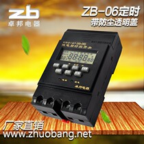 Zhubon KG316Tzb-06 Time Control Switch Streetlamp Timing Switch Timer Time Control 220V Timer
