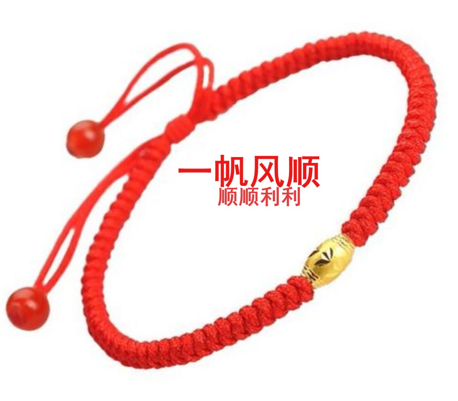 Dây thừng vàng đỏ hạt chuyển vàng hạt vòng mã não Yuzhu năm nay dệt tay nam nữ dây đỏ chân dây - Vòng chân lắc chân nữ vàng đẹp