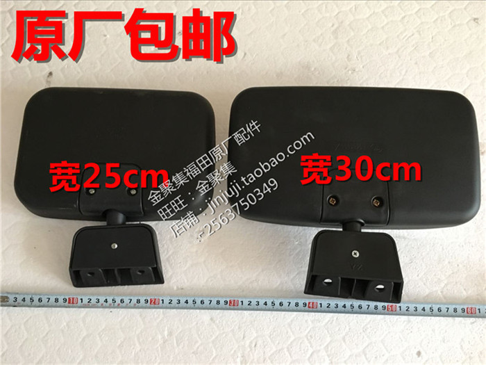 Futian accessories Osuzu CTS OSuzuki MRT CTX EuroMarco Reivo RC1C2 side lower view mirror door mirror assembly