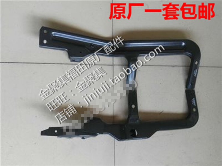 Foton Ruiwo C2 RC2 C1 new Ruiwo 140 160 180 220 240 pedal bracket on the car