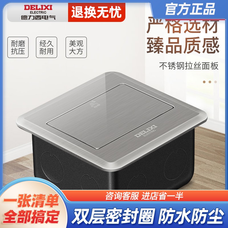 Dresy stainless steel ground socket invisible waterproof five holes without damping with lid home ground grey floor socket-Taobao