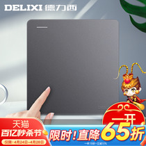 Dresy grey midway switch open multi-control home one lamp multi-link 86 type single open multi-control wall socket panel