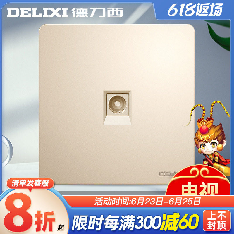 Dresy switch CCTV socket panel concealed home cable 86 type wall antenna TV tv panel