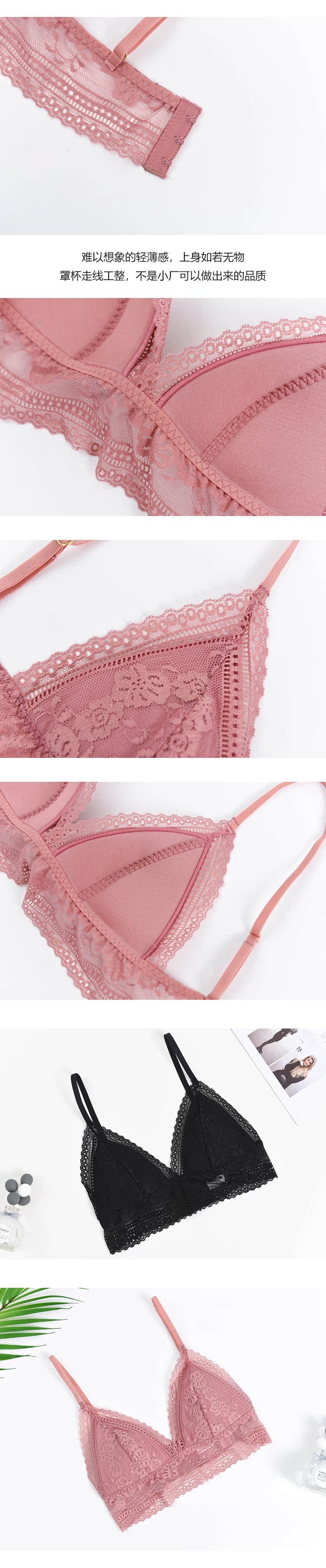 Bralette Pháp đồ lót nữ tam giác ren ren lụa mỏng phần thoải mái không có vòng thép áo ngực lụa - Now Bras áo cúp ngực