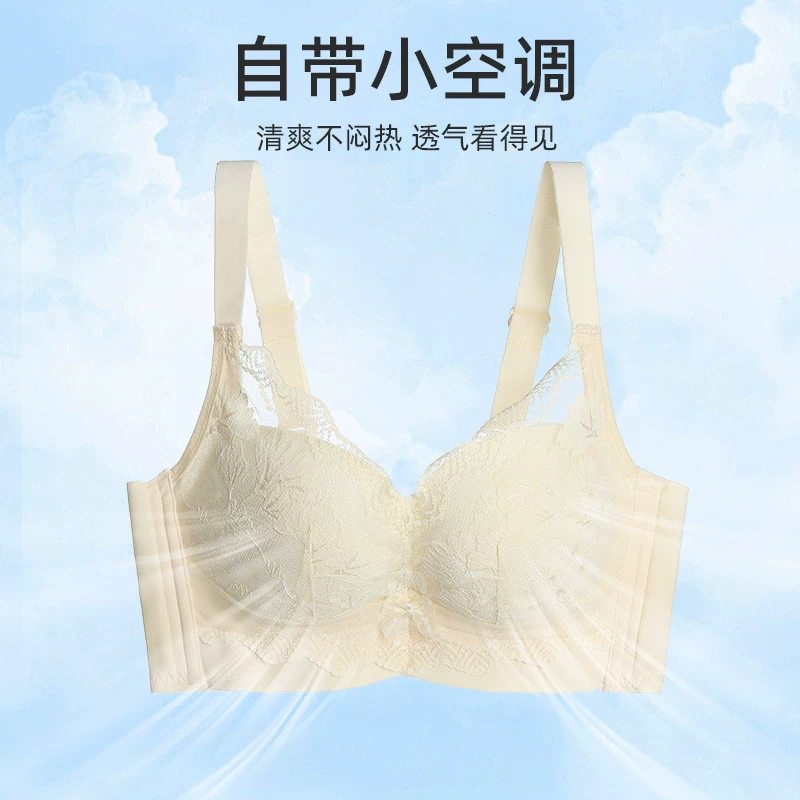 Летнее тонкое нижнее белье, дышащий бюстгальтер пуш-ап, кружевной милый беспроводной бюстгальтер