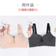 Không-trace lingling womens sexy thép-miễn phí nhỏ ngực ensicbra siewithr áo ngực sie mỏng da điều chỉnh thoải mái áo ngực.