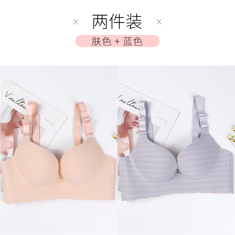 Không-trace lingling womens sexy thép-miễn phí nhỏ ngực ensicbra siewithr áo ngực sie mỏng da điều chỉnh thoải mái áo ngực.