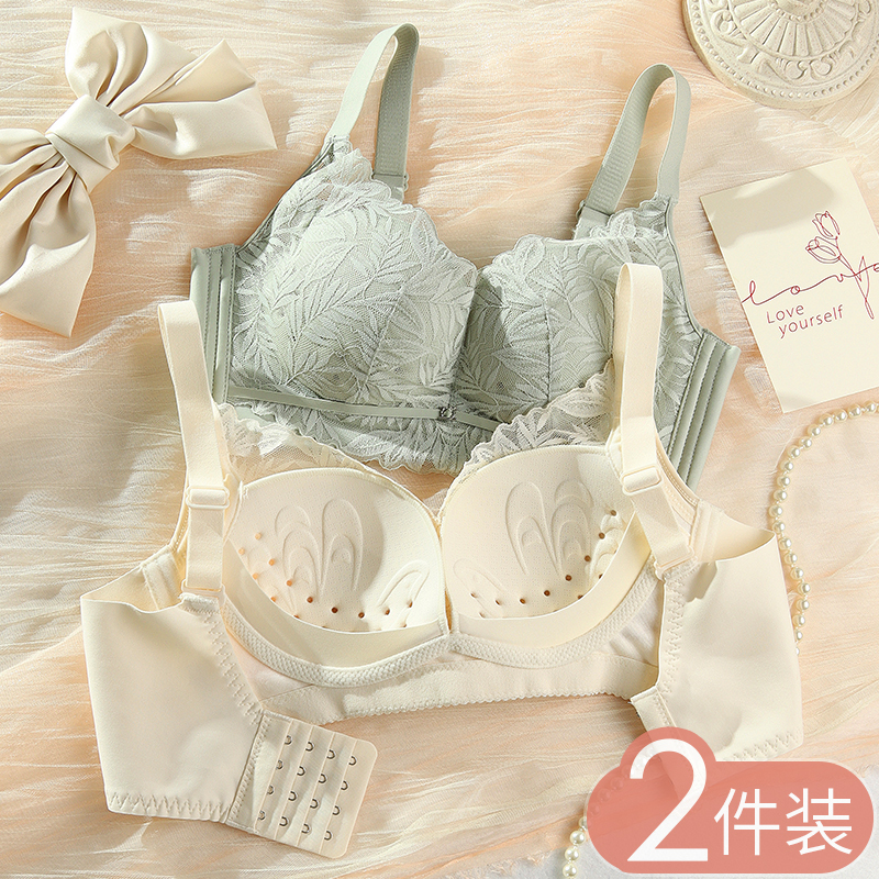 Latex Lingerie for Women, Thin, Breathable, Push-Up, Small Chest, Side Support, Anti-Sagging, Lace, Comfortable Bra for Summer