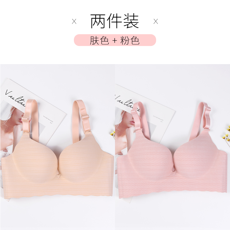 Không-trace lingling womens sexy thép-miễn phí nhỏ ngực ensicbra siewithr áo ngực sie mỏng da điều chỉnh thoải mái áo ngực.