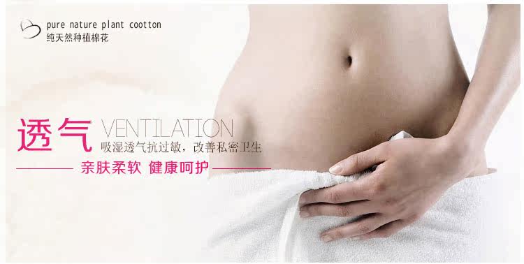 Slip K6015 en coton - Ref 642358 Image 10