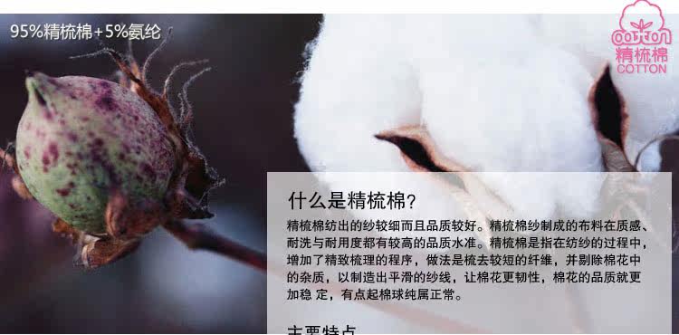 Slip K6015 en coton - Ref 642358 Image 7