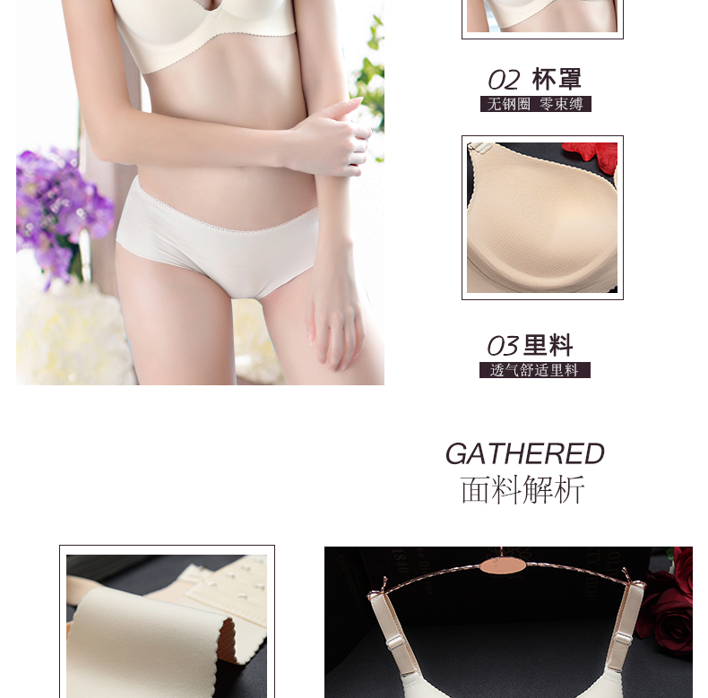 Ensemble intime - Ref 3150655 Image 12