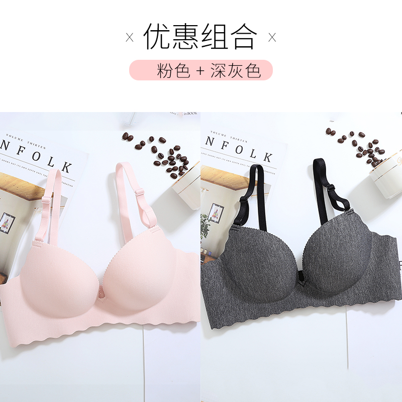 Đồ lót bộ womens thép-ring áo ngực thu mỏng ngực nhỏ cô gái sexy hàng đầu đánh dấu áo ngực để nhận được sữa bên