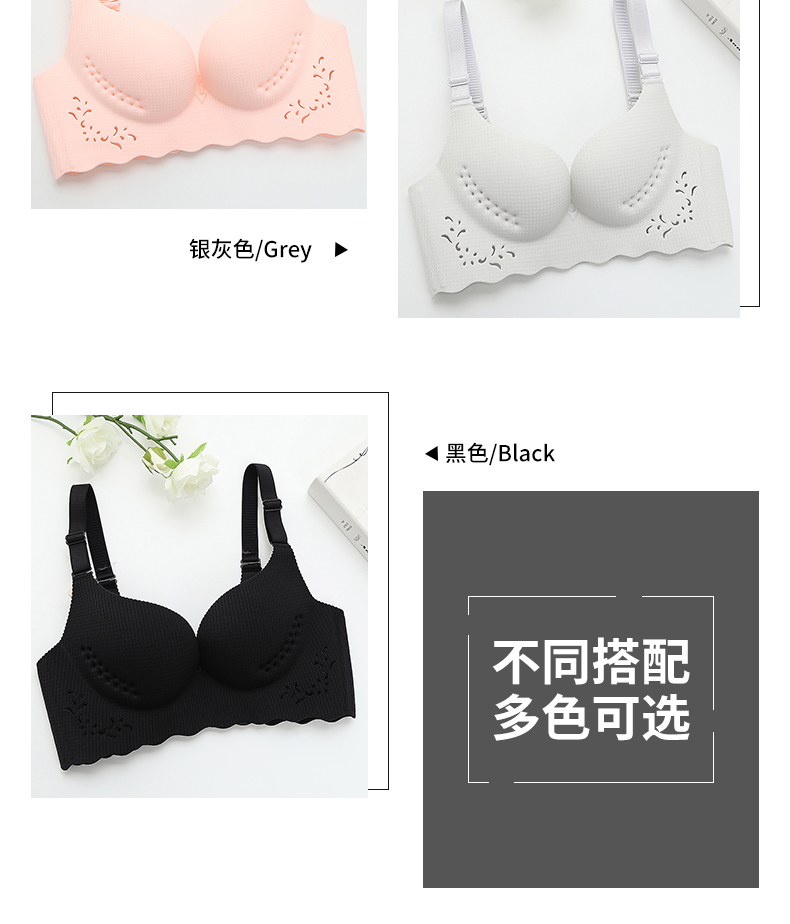 Fei Zi Ting phần mỏng thoáng khí mùa hè đồ lót phụ nữ không có dấu vết gợi cảm thu thập bộ sưu tập ngực áo ngực không có áo ngực thép đồ lót nữ