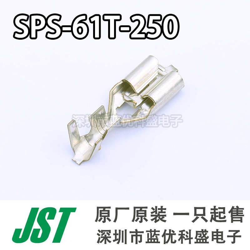 JST Connector   SPS-61T-250   terminal Pin   Wire gauge 14-18AWG   Original goods in stock