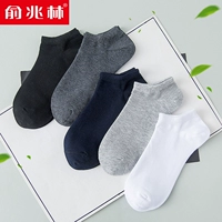 Yu Zhaolin vớ vớ cotton nam vớ trong vớ ống phần mỏng thấp để giúp mồ hôi vô hình 9.9 gói mùa hè thuyền vớ vớ ngắn