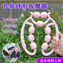 Clip-leg massager multifunction yoga roller ring clamp legs instrumental nine wheels 360 degree muscles to relax slim leg deviner