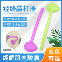 Silicone integrated hammer shoulder knockout hammer back meridians Meridian Massage Wellness Health Care Pat-batter Multi-functional cute Hammer Back God