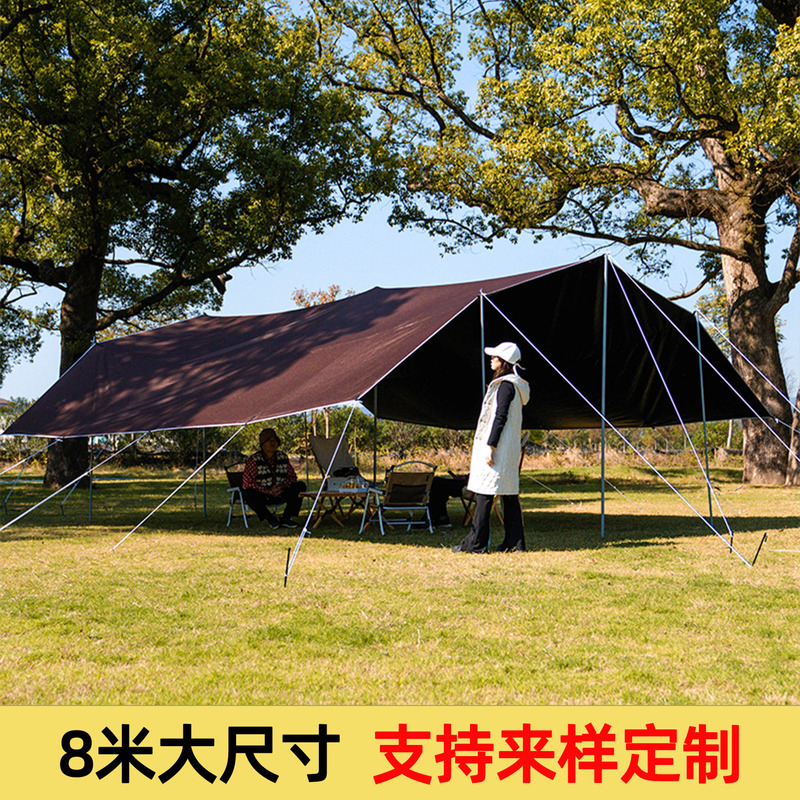 Multiple Hanging Points, Black Vinyl, Separate Tarpaulin, Outdoor Camping Sunshade, Sun Protection, Large Size Tent Cover, Thickened, Rainproof