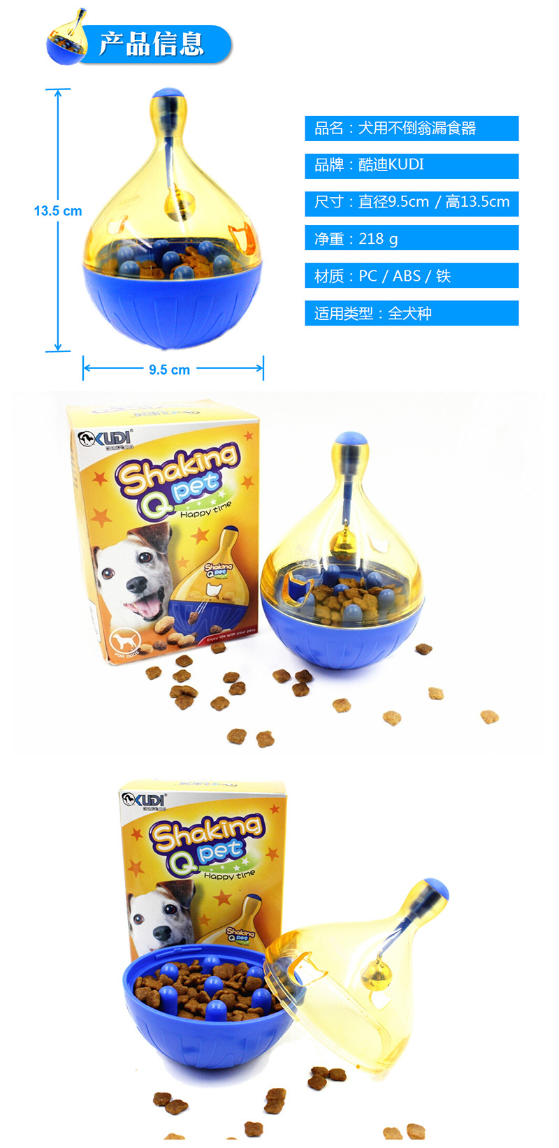 Tumbler pet đồ chơi mèo và chó đồ chơi giáo dục tự động trung chuyển thức ăn cho chó leaker pet rò rỉ thực phẩm bóng đồ chơi cho chó bull pháp