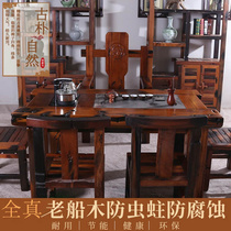 Quanzhen 60-year-old boat wood tea table and chair combination Solid wood Kung Fu tea several living room office ancient boat wood tea table and chair combination