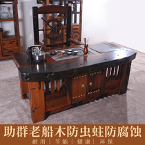 All true old boat wood Solid wood tea table Chinese tea table Kung Fu tea table Tea table Lion Head boat wood tea table and chair combination