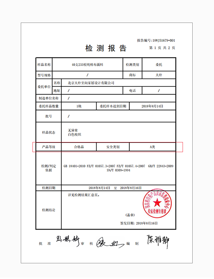 Da Pu Một tấm nệm bằng len làm tăng độ dày của giường - Nệm nệm gấp 1m6