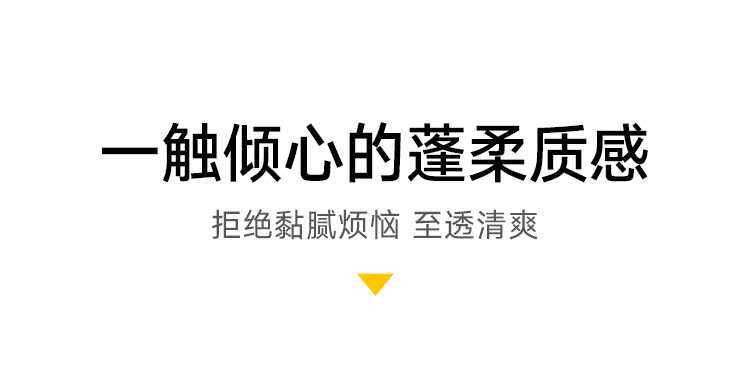 DAPU 大朴 A类新疆棉运动毛巾 30*110cm 图4