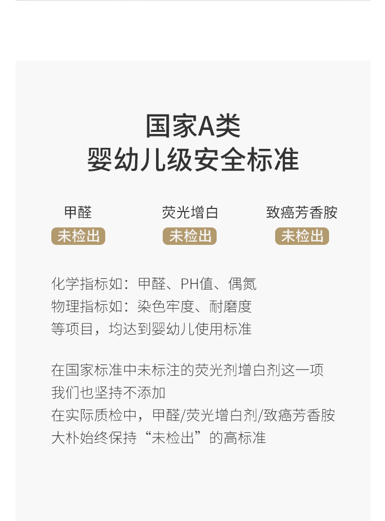 大朴 A类安全等级 60支纯棉缎纹 纯色床单 天猫优惠券折后￥99起包邮（￥219-120） 1.2~1.8米多色可选