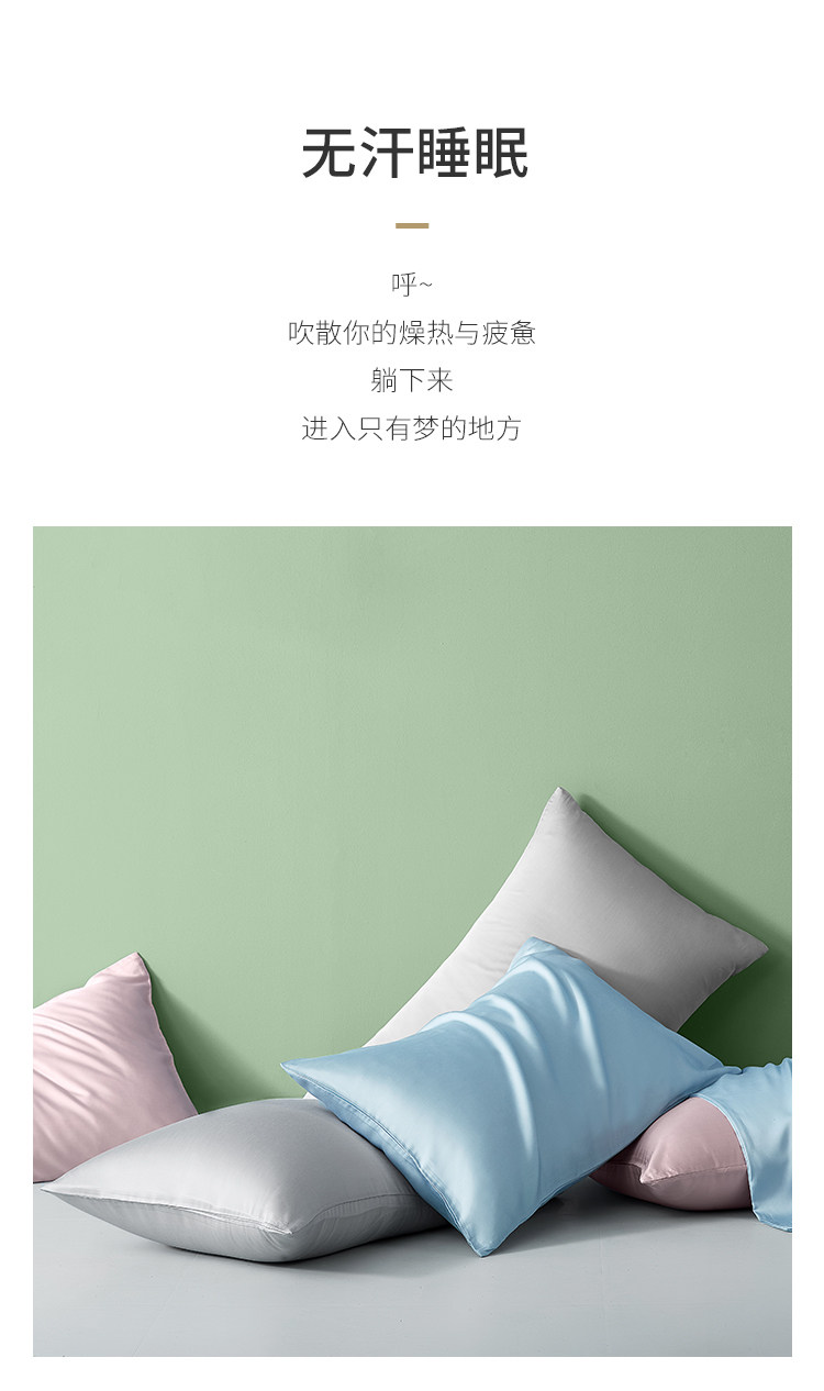 DAPU 大朴 A类安全等级 轻氧精梳贡缎枕套 一对装 天猫优惠券折后¥76包邮(¥79-3)3色可选