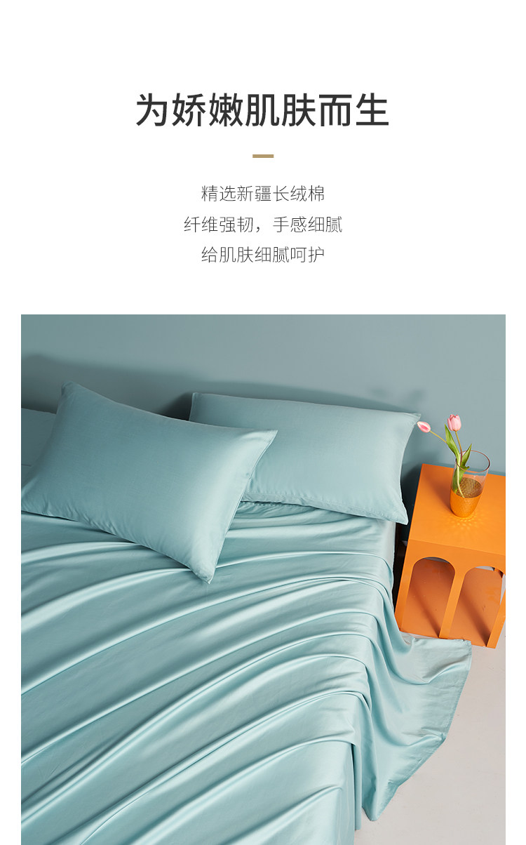 大朴 A类安全等级 60支纯棉缎纹 纯色床单 天猫优惠券折后￥99起包邮（￥219-120） 1.2~1.8米多色可选