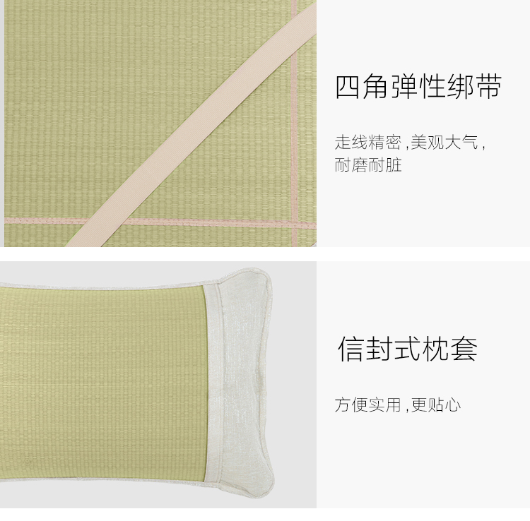 DAPU 大朴 A类天然蔺草席三件套 1.5m床 图18