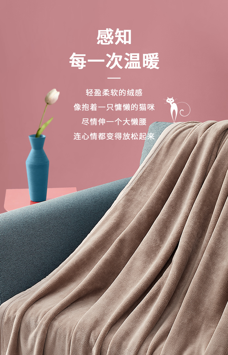 A类标准  DAPU 大朴 可机洗加厚双面云貂绒毛毯 150*200cm 图2