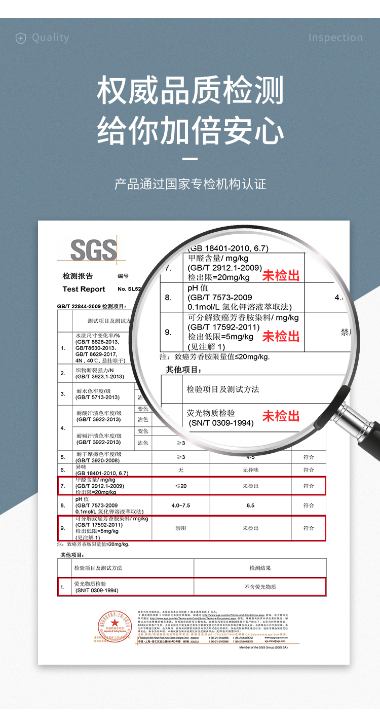 大朴 120支轻奢贡缎 A类枕套 一对 图10