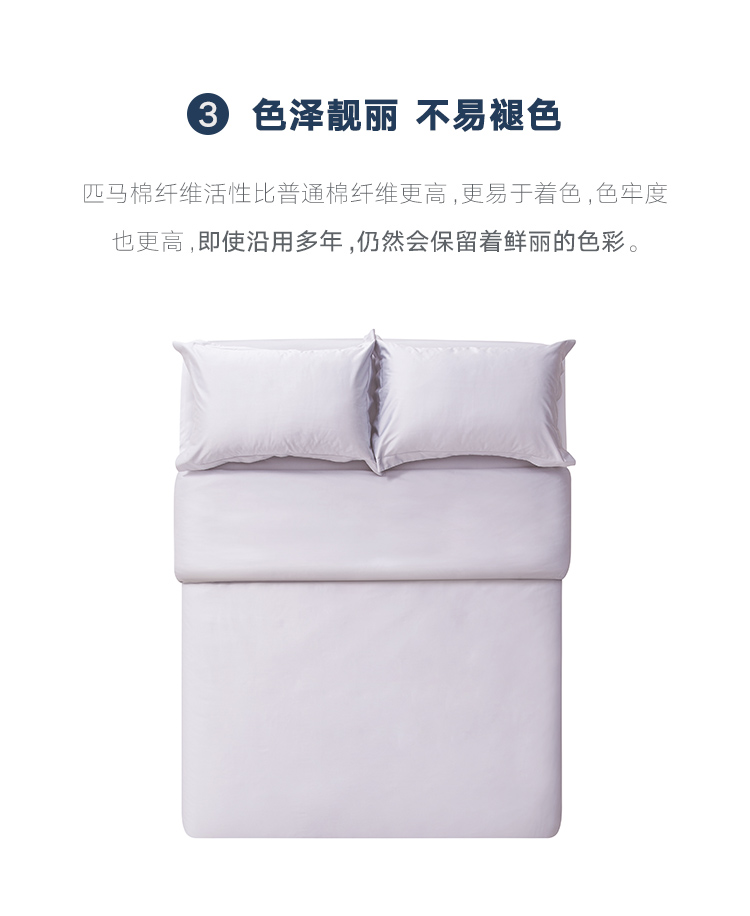 大朴 100支匹马棉贡缎床品套件 A类 媲美真丝质感 图5