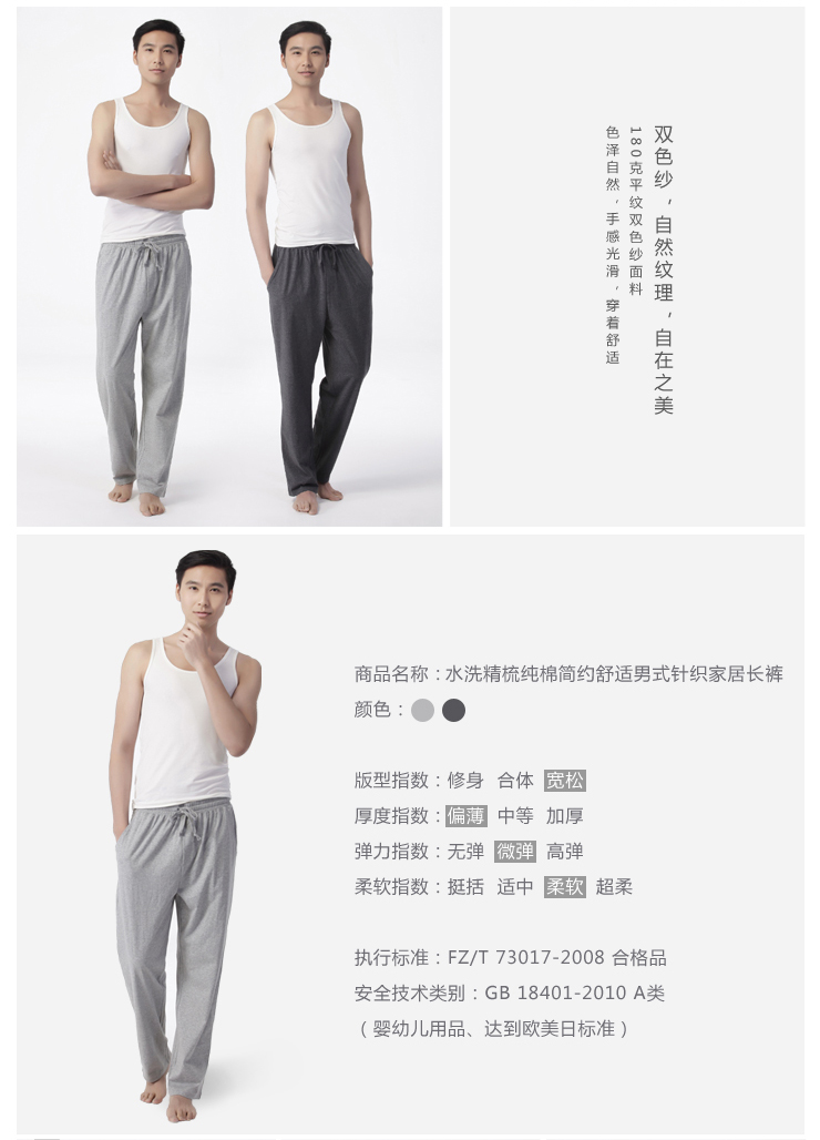 Pantalon pyjama jeunesse - Ref 718643 Image 10