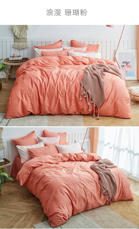 Dapu 60 cotton chải kỹ satin 300 màu rắn bông quilt cover 1.8 m bộ đồ giường mảnh duy nhất bộ