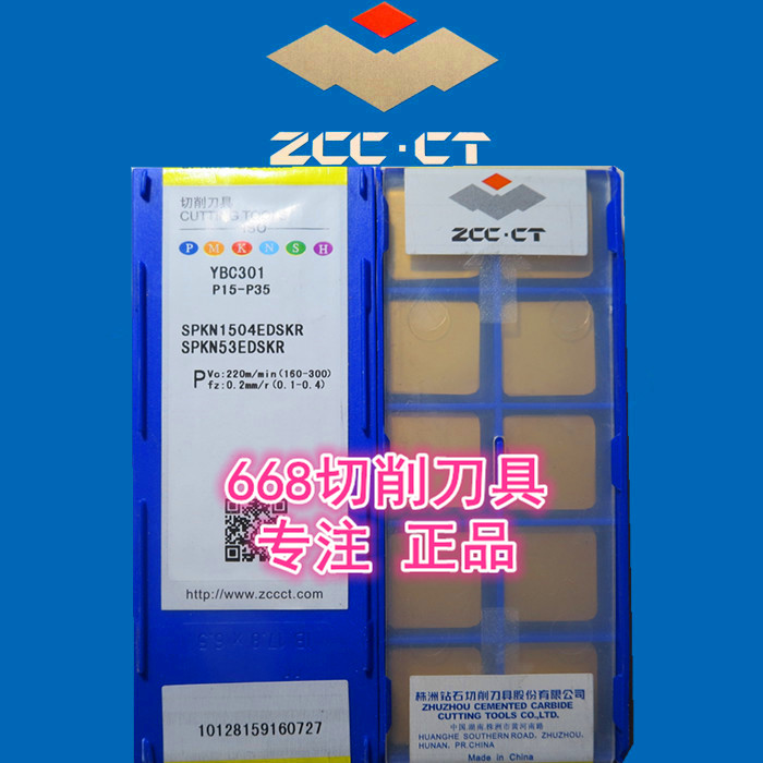 Zhuzhou Numerical Control Blade Milling Blade Face Milling Cutter Blade YBC301 302 SPKN1504EDSKR