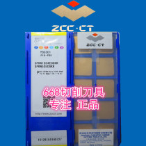 Zhuzhou CNC blade milling blade milling cutter blade YBC301 302 SPKN1504EDSKR