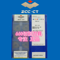 Zhuzhou CNC Blade YBD152 WNMG080408-DR Spot Sale