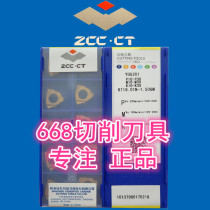 Guarantee Zhuzhou CNC blade YBG201 RT16 01N-1 50GM special price