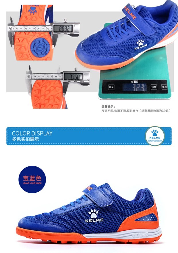 Giày bóng đá trẻ em Calme nam và nữ Velcro bị gãy móng tay nam sinh viên giày bóng đá thoáng khí 6783003 - Giày bóng đá giày thể thao giá rẻ