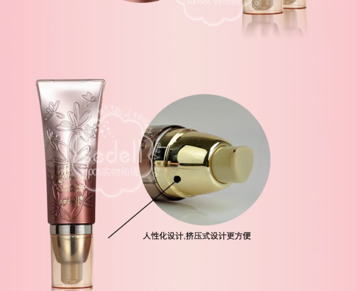 Kem làm sáng da, làm sáng da, trang điểm màu nude BB Cream Isolation Repair dưỡng ẩm 45ml kem nền bb nào tốt