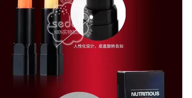Sedell thơ garnet lựu sức khỏe son dưỡng môi truy cập dưỡng ẩm mờ dần dòng son môi ngày và đêm son màu đỏ đất