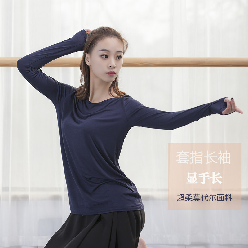 Set of fingers long-sleeved modern dance clothing loose dance practice clothing thin female adult tops yoga training performance clothing
