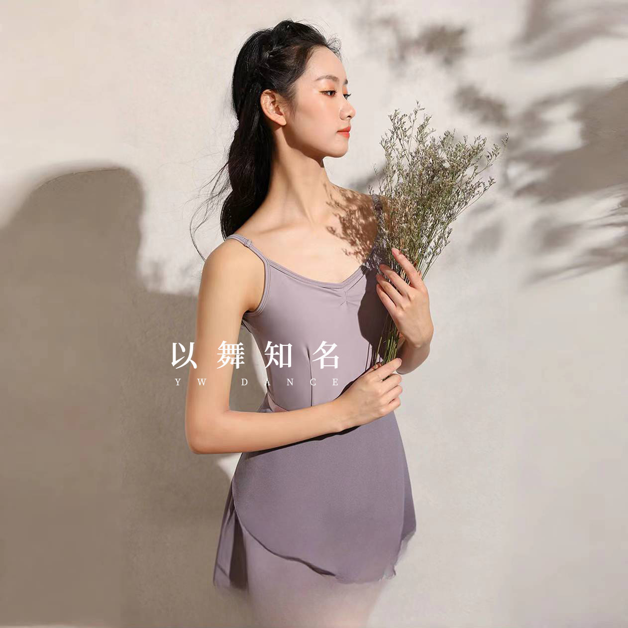 以舞知名YW DANCE
